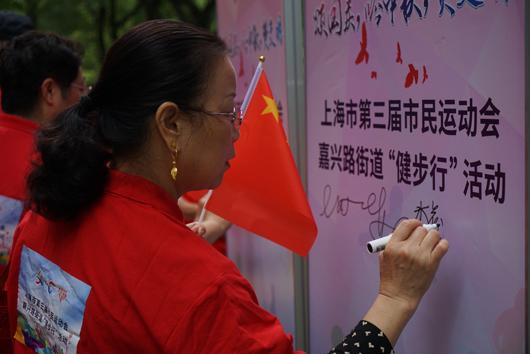 上海市社區(qū)<a href=http://m.wwwyw99966.com target=_blank class=infotextkey>健身</a>俱樂部