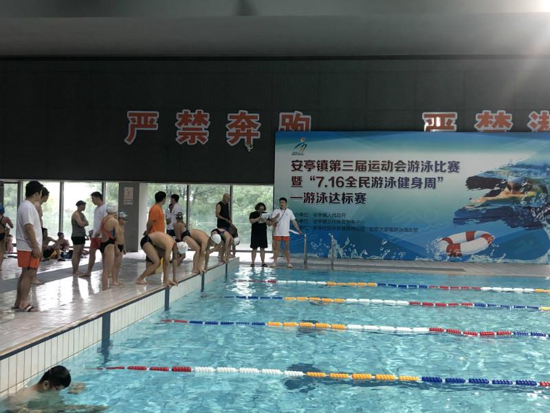 上海市社區(qū)<a href=http://m.wwwyw99966.com target=_blank class=infotextkey>健身</a>俱樂部
