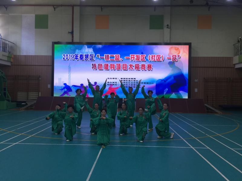 上海市社區(qū)<a href=http://m.wwwyw99966.com target=_blank class=infotextkey>健身</a>俱樂部
