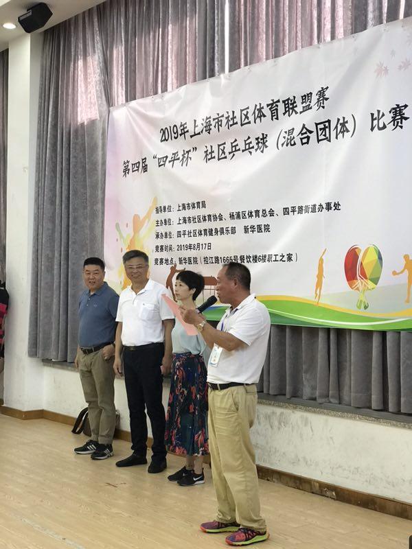 上海市社區(qū)<a href=http://m.wwwyw99966.com target=_blank class=infotextkey>健身</a>俱樂(lè)部