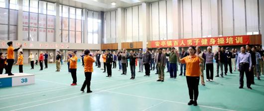 上海市社區(qū)<a href=http://m.wwwyw99966.com target=_blank class=infotextkey>健身</a>俱樂部