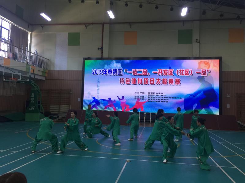 上海市社區(qū)<a href=http://m.wwwyw99966.com target=_blank class=infotextkey>健身</a>俱樂部
