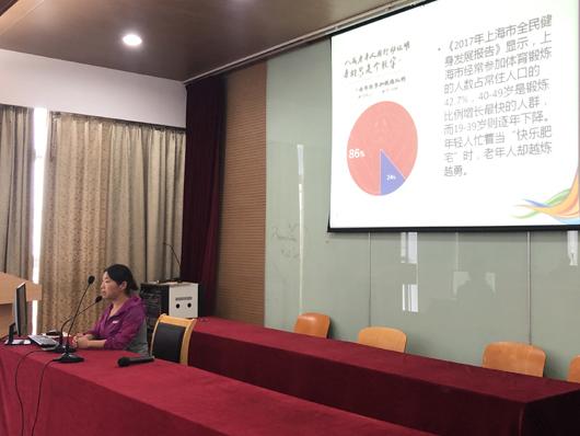 上海市社區(qū)<a href=http://m.wwwyw99966.com target=_blank class=infotextkey>健身</a>俱樂部