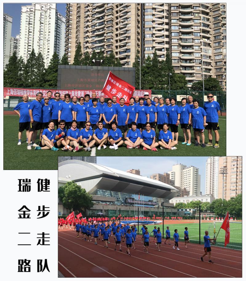 上海市社區(qū)<a href=http://m.wwwyw99966.com target=_blank class=infotextkey>健身</a>俱樂部