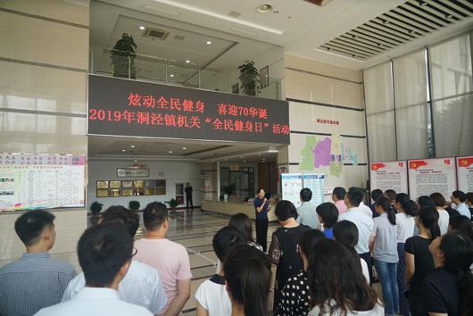 上海市社區(qū)<a href=http://m.wwwyw99966.com target=_blank class=infotextkey>健身</a>俱樂部