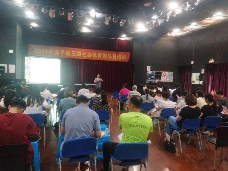 上海市社區(qū)<a href=http://m.wwwyw99966.com target=_blank class=infotextkey>健身</a>俱樂部