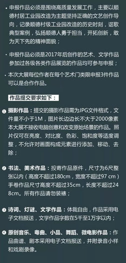 留下你的村改故事！近10年最大型征稿來(lái)了