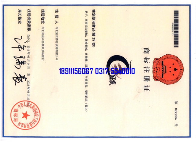 <a href=http://m.wwwyw99966.com target=_blank class=infotextkey>硅PU</a>籃球場(chǎng)及<a href=http://m.wwwyw99966.com target=_blank class=infotextkey>硅PU</a>籃球場(chǎng)樣塊檢測(cè)報(bào)告