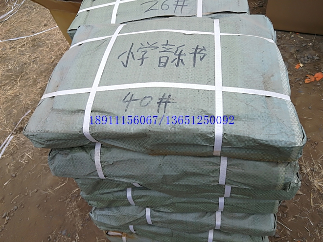 音樂(lè)教育教學(xué)相關(guān)圖書(shū)及雜志