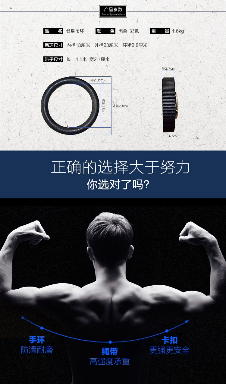 <a href=http://m.wwwyw99966.com target=_blank class=infotextkey>健身</a>吊環(huán)