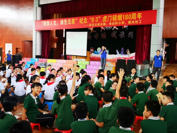 8禁毒8.jpg