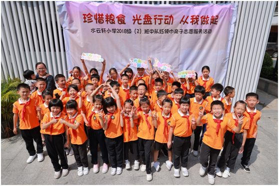 微信圖片_20201020113323.png
