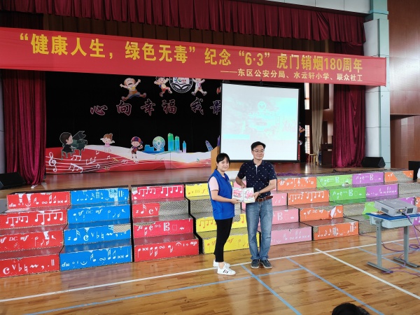 3禁毒3.jpg