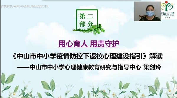 微信圖片_20200506181048.jpg