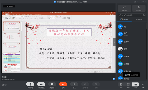 微信圖片_20200320121330.png
