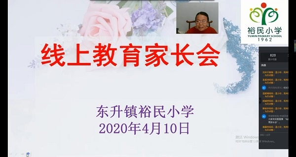 微信圖片_20200412122517.jpg
