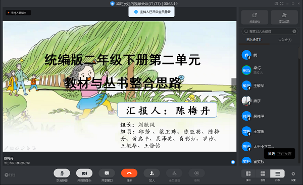 微信圖片_20200320121343.png