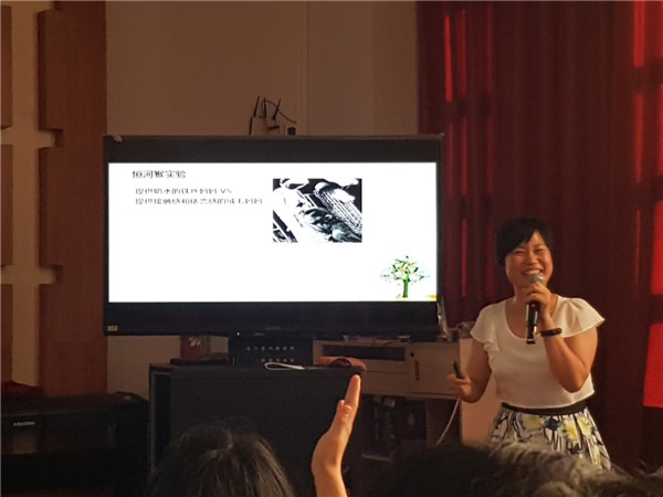 4.29教師心理講座(惠)20190429_170337_副本.jpg