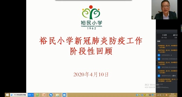 微信圖片_20200412122612.jpg