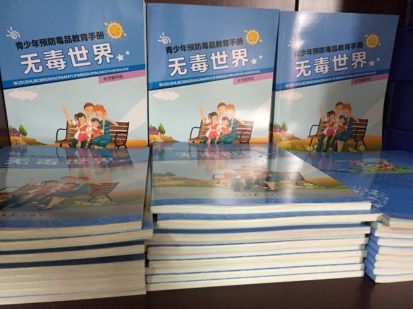 微信圖片_20200602155859.jpg