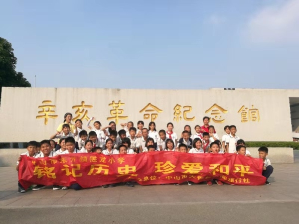 微信圖片_20191025232347.jpg
