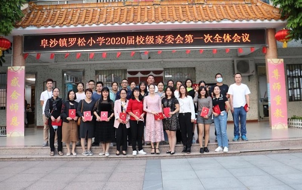 家委會(huì)第一次會(huì)議2.jpg