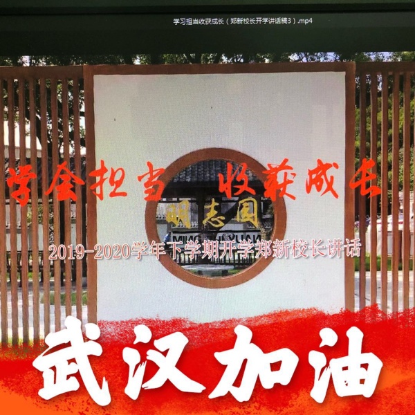 微信圖片_20200303120102.jpg