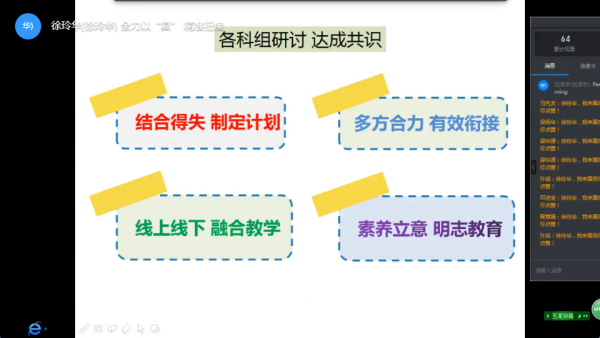 微信圖片_20200511082708.png