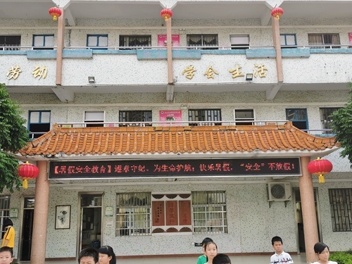 微信圖片_20190628092024_副本.jpg