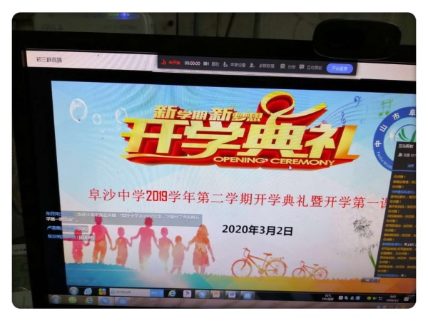 微信圖片_20200303120111.jpg