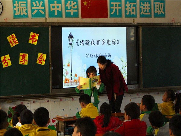 親子3.jpg