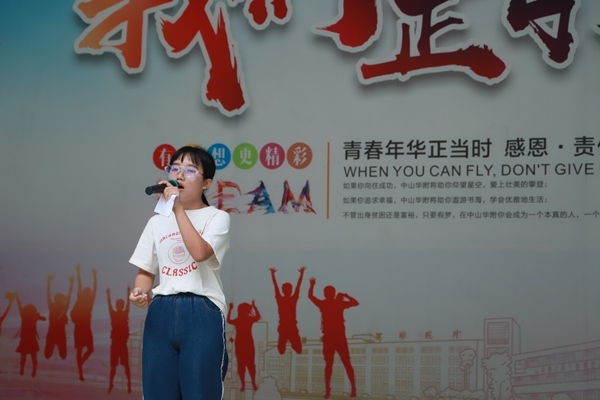 嘉賓演唱2.JPG