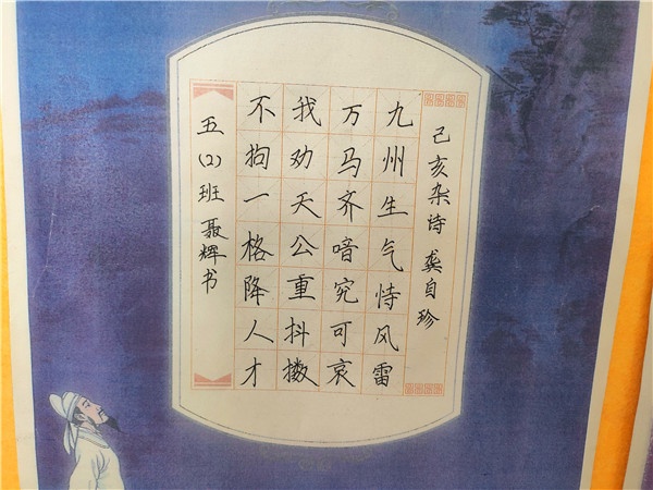 書法22.jpg
