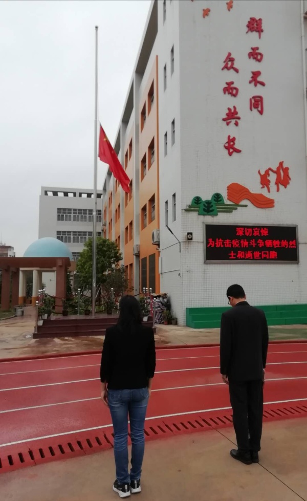 QQ圖片20200408101713.jpg