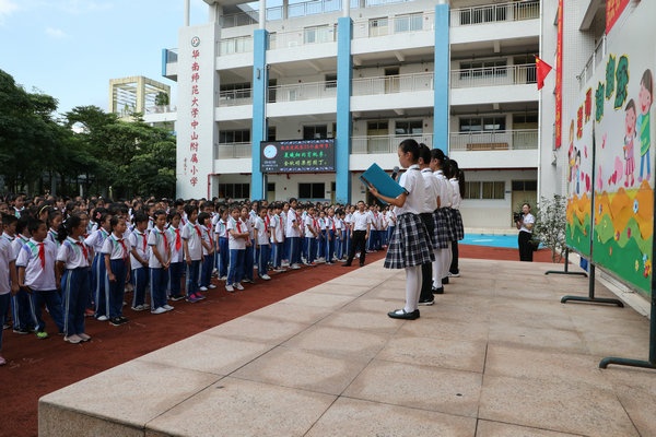 20190913091543_ubs7sp1tcf.jpg