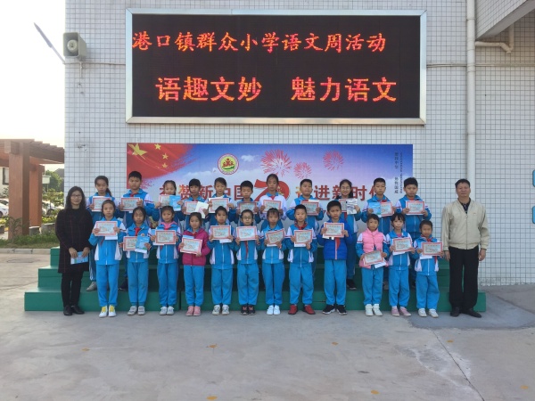 QQ圖片20191203135525.jpg
