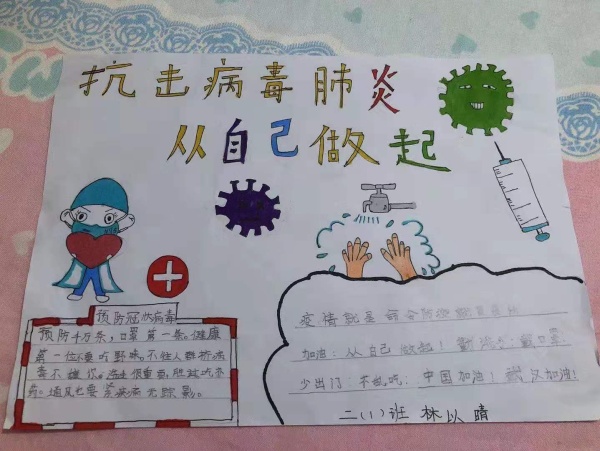 微信圖片_20200207163704.jpg