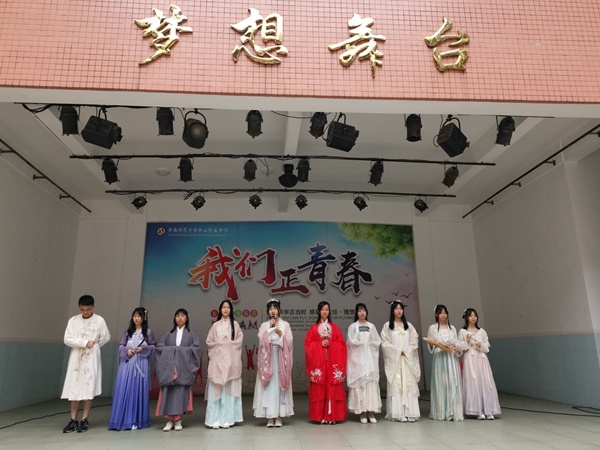 漢服表演.jpg