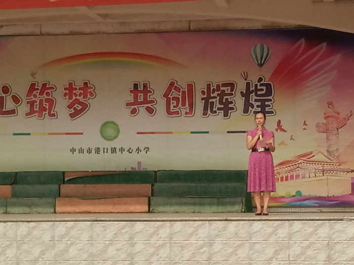章小蘭書記.jpg