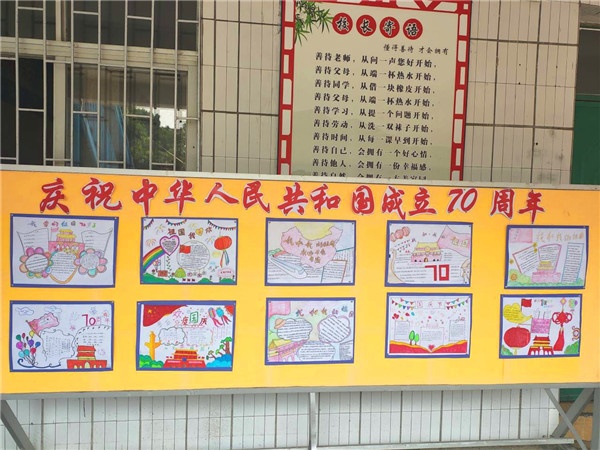 手抄報(bào)1_副本.jpg