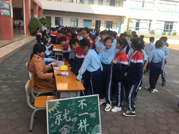 QQ圖片20191212202814.jpg