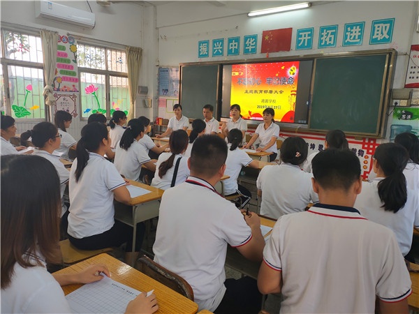 學習主題教育3_副本.jpg