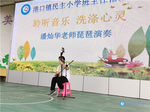 琵琶演奏潘老師.jpg