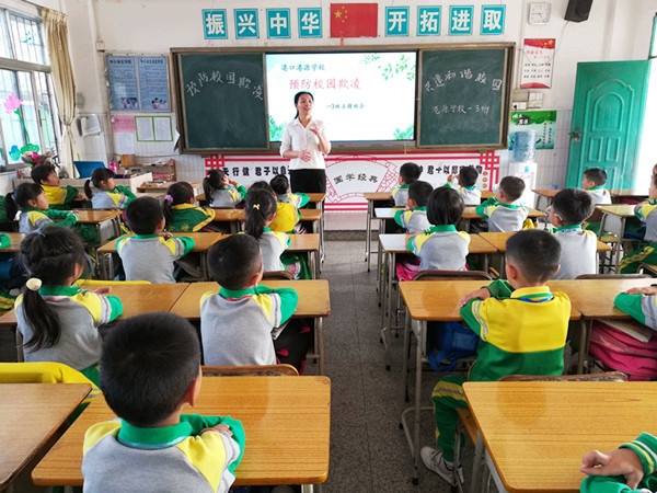 防校園欺凌1.jpg