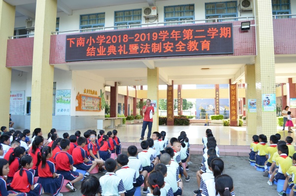2019.7.5 港口鎮(zhèn)下南小學結(jié)業(yè)典禮梁廣平主任作安全教育講話.jpg