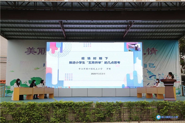 mmexport1583465795088_副本.jpg