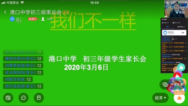 mmexport1583655750966.jpg