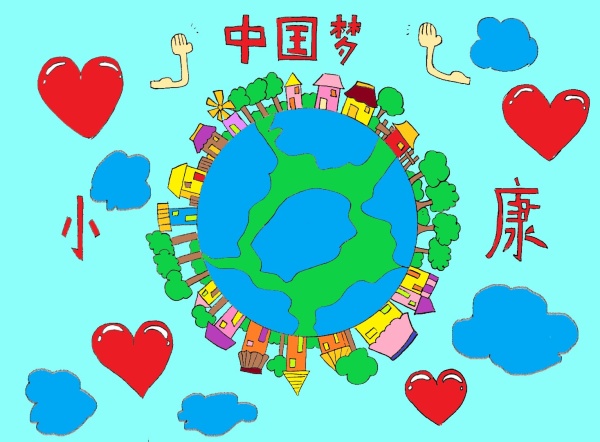 四(2)班吳諾琦.jpg