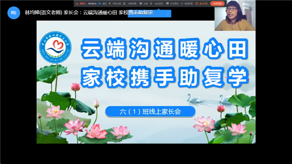 D395BEF0-741C-46a4-931C-1F7BF24E5F4A.png