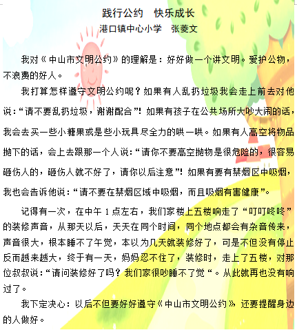 }7224(@AOEIKNA_~)~LAMO5.png